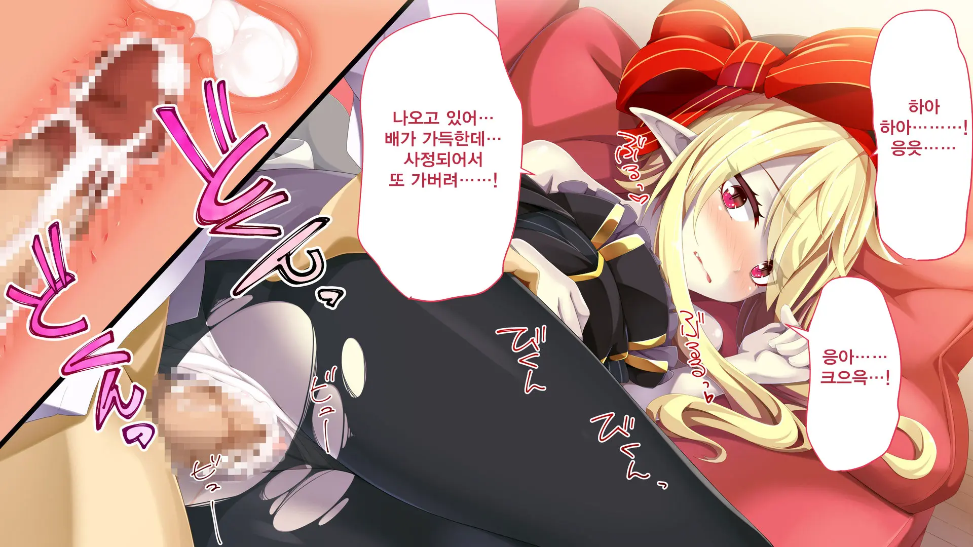 Kusozako Kyuuketsuki ~Rachi Sareta To Omottara Choroama Datta No De Okashitemita~